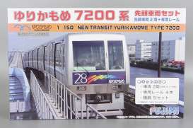 Monorail  - 1:150 - Fujimi - 910147 - fuji910147 | Toms Modelautos