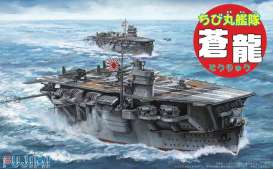 Boats - Fujimi - 422855 - fuji422855 | Toms Modelautos Boats - Fujimi - 422855 - fuji422855 | Toms Modelautos