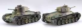 Military Vehicles - 1:76 - Fujimi - 762432 - fuji762432 | Toms Modelautos Military Vehicles - 1:76 - Fujimi - 762432 - fuji762432 | Toms Modelautos