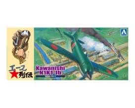 Kawanishi Aircraft Company  - 1:72 - Aoshima - 05192 - abk05192 | Toms Modelautos