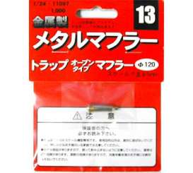 Accessoires  - 1:24 - Fujimi - 110974 - fuji110974 | Toms Modelautos