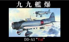 Aichi - 1:48 - Fujimi - 311111 - fuji311111 | Toms Modelautos Aichi - 1:48 - Fujimi - 311111 - fuji311111 | Toms Modelautos