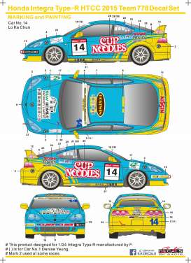 Accessoires  - Integra  - 1:24 - S.K. Decals - 24016 - SK24016 | Toms Modelautos