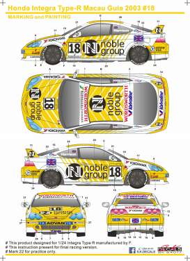 Accessoires  - Integra  - 1:24 - S.K. Decals - 24017 - SK24017 | Toms Modelautos