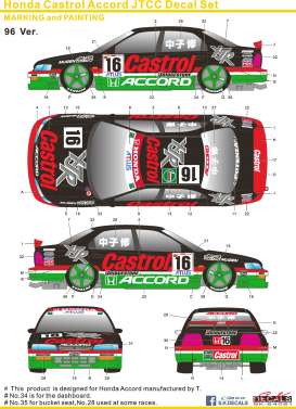 Accessoires  - Accord  - 1:24 - S.K. Decals - 24021 - SK24021 | Toms Modelautos