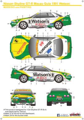 Nissan Accessoires - Skyline R32 1991  - 1:24 - S.K. Decals - 24042 - SK24042 | Toms Modelautos