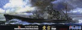 Boats - 1:700 - Fujimi - 431208 - fuji431208 | Toms Modelautos Boats - 1:700 - Fujimi - 431208 - fuji431208 | Toms Modelautos