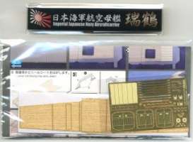 Boats  - 1:700 - Fujimi - 600710 - fuji600710 | Toms Modelautos