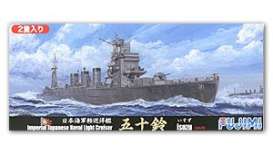 Boats  - ISUZU  - 1:700 - Fujimi - 410647 - fuji410647 | Toms Modelautos