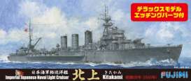 Boats  - Kitakami  - 1:700 - Fujimi - 430782 - fuji430782 | Toms Modelautos