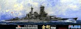 Boats  - Kongo   - 1:700 - Fujimi - 431222 - fuji431222 | Toms Modelautos