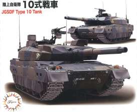 Military Vehicles  - 1:72 - Fujimi - 723013 - fuji723013 | Toms Modelautos