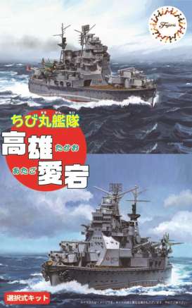 Boats  - Takao/Atago  - Fujimi - 422725 - fuji422725 | Toms Modelautos