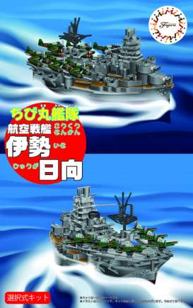 Boats  - Ise/Hyuga  - Fujimi - 422787 - fuji422787 | Toms Modelautos