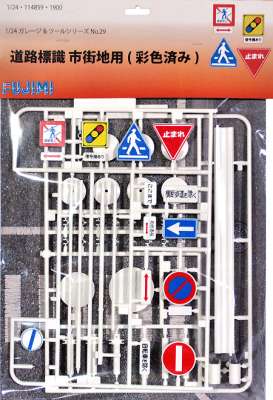 Accessoires - 1:24 - Fujimi - 114859 - fuji114859 | Toms Modelautos Accessoires - 1:24 - Fujimi - 114859 - fuji114859 | Toms Modelautos