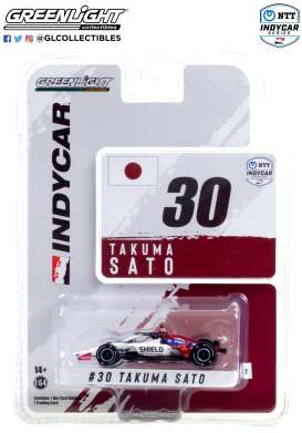 Honda - 2021 white/red - 1:64 - GreenLight - 11516 - gl11516 | Toms Modelautos Honda - 2021 white/red - 1:64 - GreenLight - 11516 - gl11516 | Toms Modelautos