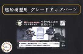 Accessoires  - 1:700 - Fujimi - 433196 - fuji433196 | Toms Modelautos