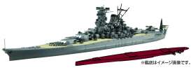 Boats  - Yamato  - 1:700 - Fujimi - 451510 - fuji451510 | Toms Modelautos