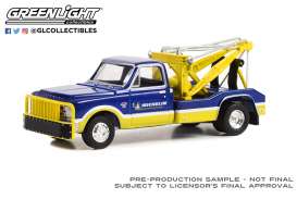 Chevrolet - C-30 Dually Wrecker 1967 blue/yellow - 1:64 - GreenLight - 46110A - gl46110A | Toms Modelautos Chevrolet - C-30 Dually Wrecker 1967 blue/yellow - 1:64 - GreenLight - 46110A - gl46110A | Toms Modelautos