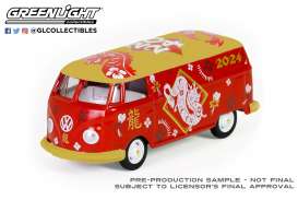 Volkswagen  - Type 2  red/gold - 1:64 - GreenLight - 30479 - gl30479 | Toms Modelautos