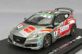 Honda  - CR-Z 2011 dark grey - 1:43 - Ebbro - 44798 - ebb44798 | Toms Modelautos