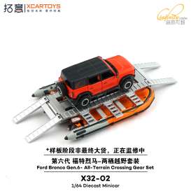 Ford  - Bronco orange/red - 1:64 - XCartoys - X32-02 - XcarX32-02 | Toms Modelautos