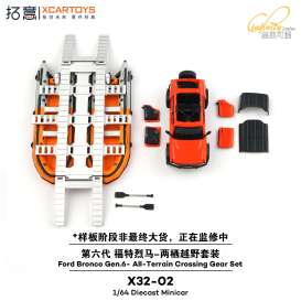 Ford  - Bronco orange/red - 1:64 - XCartoys - X32-02 - XcarX32-02 | Toms Modelautos
