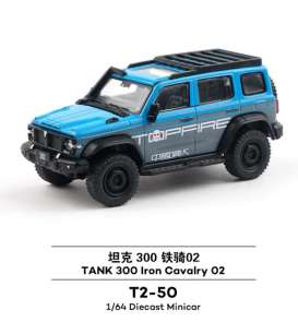   - Tank 300 Iron Cavalry 02 blue/grey - 1:64 - XCartoys - T2-50 - XcarT2-50 | Toms Modelautos