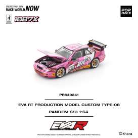 Nissan  - Silvia S13 various - 1:64 - Pop Race Limited - PR640241 - PR640241 | Toms Modelautos