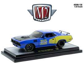 Plymouth  - HEMI Cuda 1971 blue/yellow - 1:24 - M2 Machines - 40300-136A - M2-40300-136A | Toms Modelautos