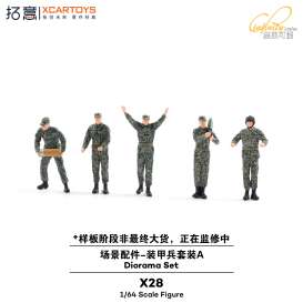 diorama  - Armored set  - 1:64 - XCartoys - X28 - XcarX28Armored | Toms Modelautos