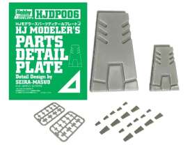 Accessoires  - Parts Detail Plate Delta  - Hobby Japan modelkits - HJDP006 - HJDP006 | Toms Modelautos