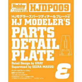 Accessoires  - Parts 09 Detail Plate Epsilon  - Hobby Japan modelkits - HJDP009 - HJDP009 | Toms Modelautos