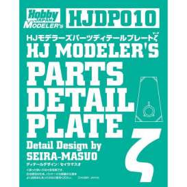 Accessoires  - Parts 10 Detail Plate Zeta  - Hobby Japan modelkits - HJDP010 - HJDP010 | Toms Modelautos