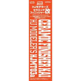 Accessoires  - Ceramic Finisher Kai  - Hobby Japan modelkits - HJMT03a - HJMT03a | Toms Modelautos