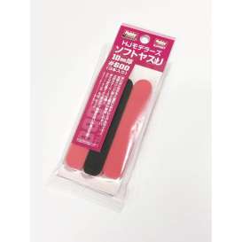 Accessoires  - Soft File 10mm Thick #600  - Hobby Japan modelkits - HJMS07 - HJMS07 | Toms Modelautos