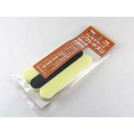 Accessoires  - Soft File #800 10mm Thick (3 P  - Hobby Japan modelkits - HJMS09 - HJMS09 | Toms Modelautos