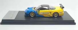 Honda  - NSX  blue/yellow - 1:64 - My Model Collect - MMC640016H - MMC640016H | Toms Modelautos