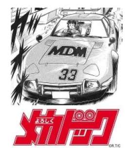 Toyota  - 2000GT  - 1:24 - Hasegawa - 52480 - has52480 | Toms Modelautos