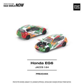 Honda  - Civic various - 1:64 - Pop Race Limited - PR640465 - PR640465 | Toms Modelautos