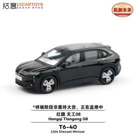 Hongqi  - Tiangong 08 black - 1:64 - XCartoys - T6-40 - XcarT6-40 | Toms Modelautos