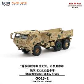 Shacman  - Shaanxi SX2220 brown - 1:64 - XCartoys - GO15-2 - XcarGO15-2 | Toms Modelautos