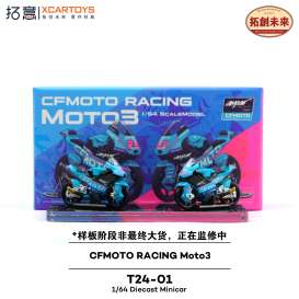 Assortment/ Mix  - CFMOTO Racing Moto3 blue - 1:64 - XCartoys - T24-01 - XcarT24-01 | Toms Modelautos