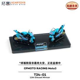 Assortment/ Mix  - CFMOTO Racing Moto3 blue - 1:64 - XCartoys - T24-01 - XcarT24-01 | Toms Modelautos