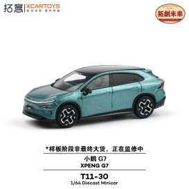 Xpeng  - G7 metallic teal green - 1:64 - XCartoys - T11-30 - xcarT11-30 | Toms Modelautos
