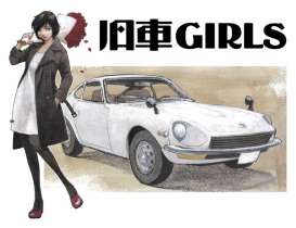 Datsun  - 240Z  - 1:35 - Hasegawa - HAS-52492 - has52492 | Toms Modelautos