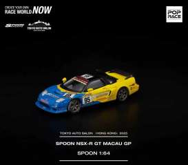 Honda  - NSX-R GT yellow/blue - 1:64 - Pop Race Limited - PR640414 - PR640414 | Toms Modelautos