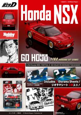 Honda  - NSX red - 1:64 - Hobby Japan - HJDMD010 - HJDMD010 | Toms Modelautos